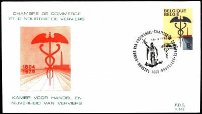 Belgia FDC 1979 Mi 1989 Verviers Chamber of Commerce [BRUXEL